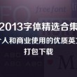 microsoft office mobile官网下载