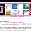 香港澳门字图片